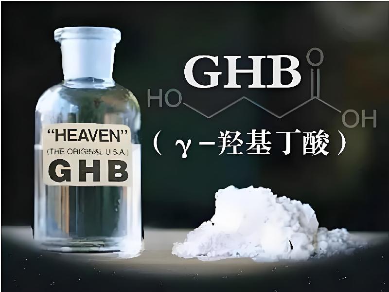 强效催听迷5364-GptD型号